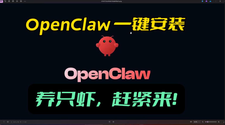 openclaw安装教程和资料,10分钟搞定,一切,让你轻松拥有龙虾-神游资源网