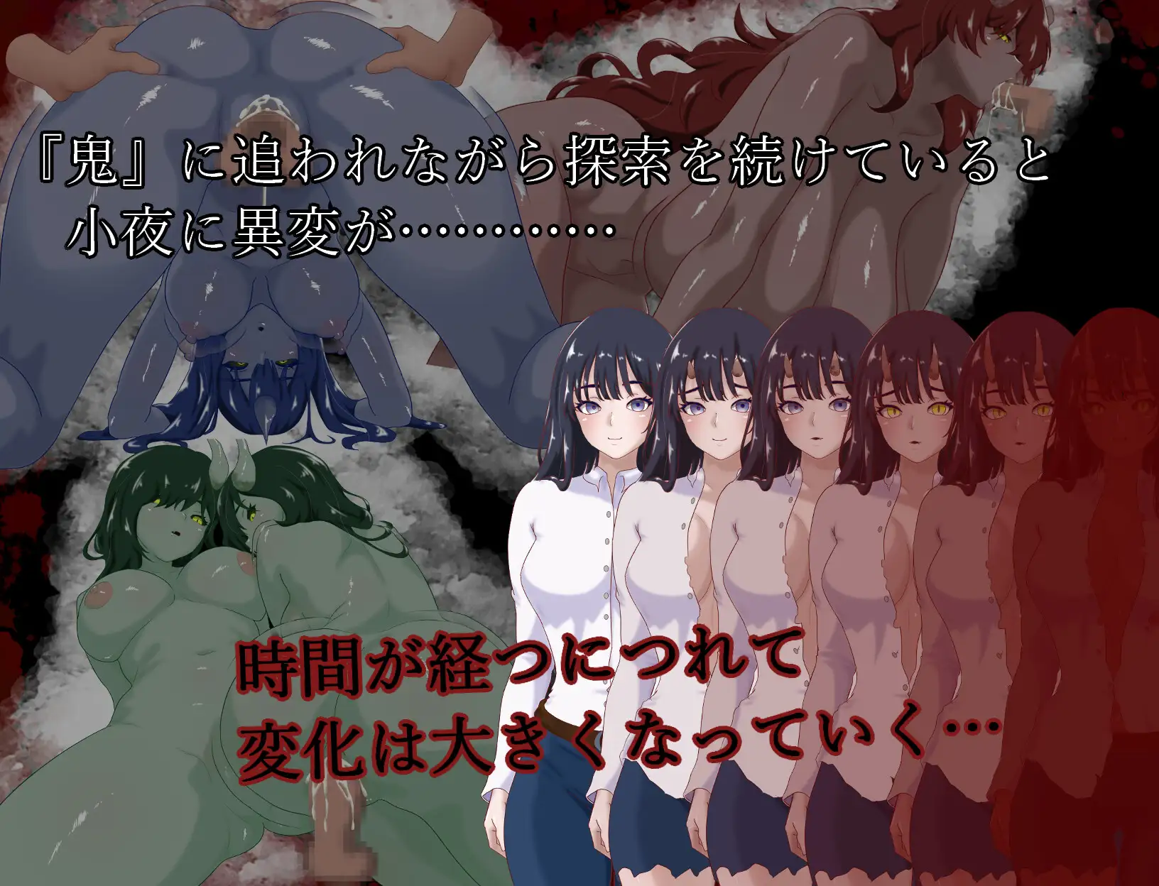 图片[1]-增添AZ[拨作RPG/巨乳/爆乳] 漂流鬼谈 漂流鬼譚 内嵌AI汉化版+作弊码 [ PC+安卓570M]