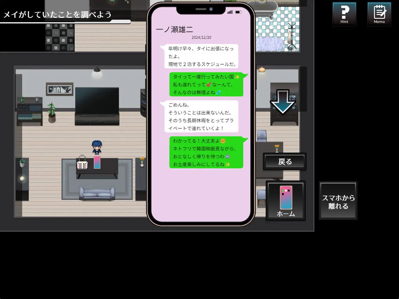 图片[1]-增添AZ[爆款RPG/巨乳/爆乳] 致身在世界某处的妻子 この世のどこかにいる妻へ  内嵌AI汉化版+作弊码 [PC+安卓800M]