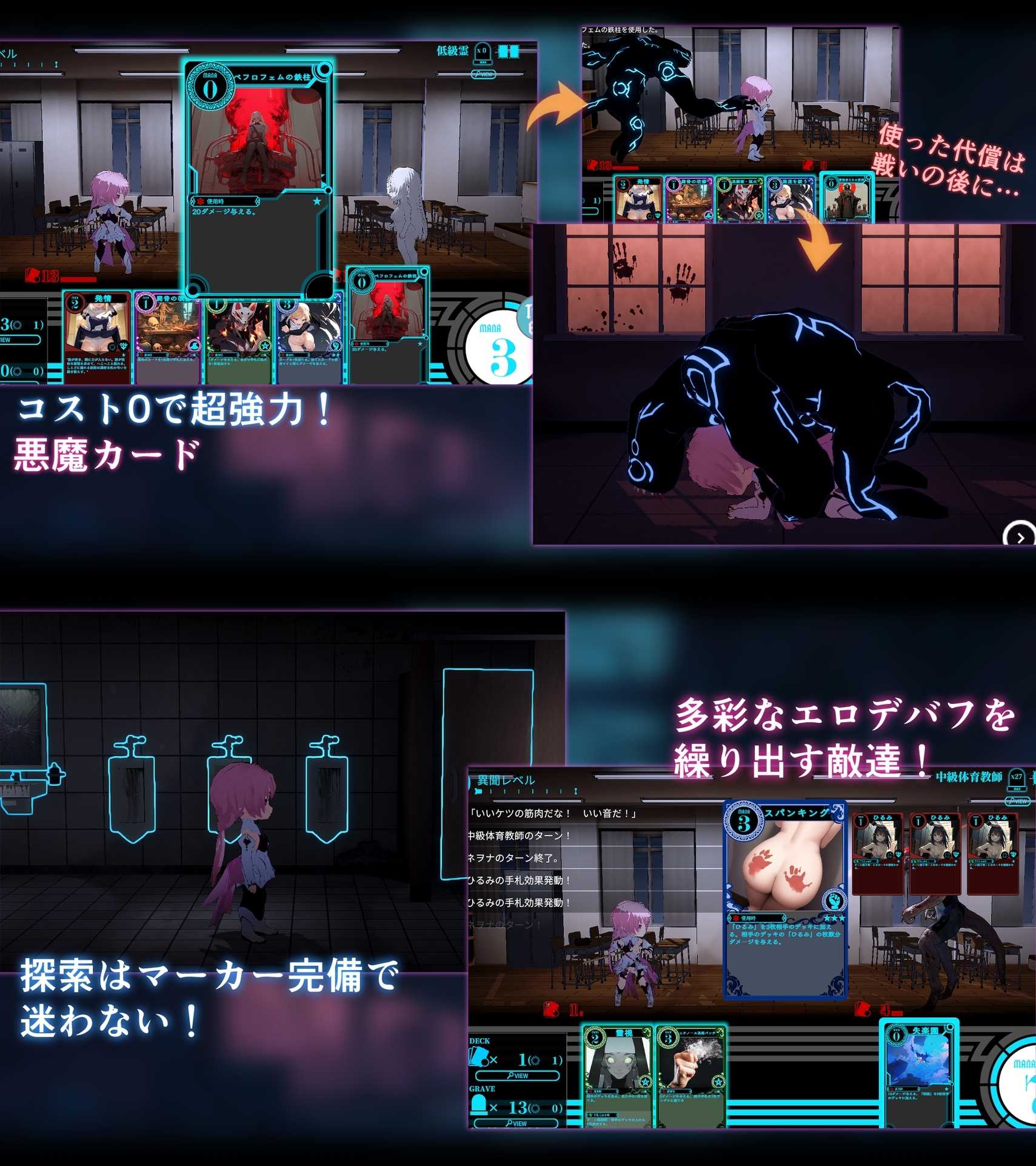 淫神供儀ネヲナ～TS変身退魔少女の屈服～ [I'm moralist]