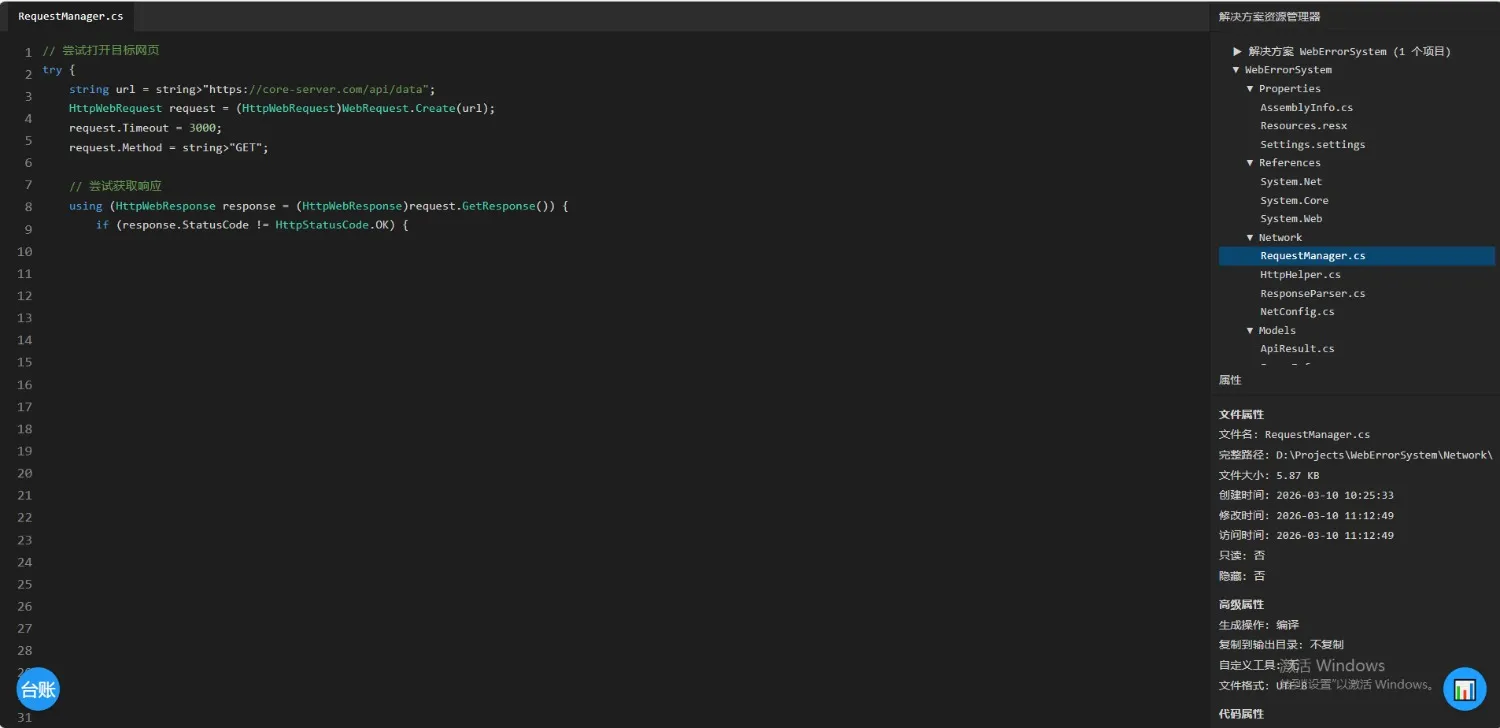 自用好看高级的404页面源码-神游资源网