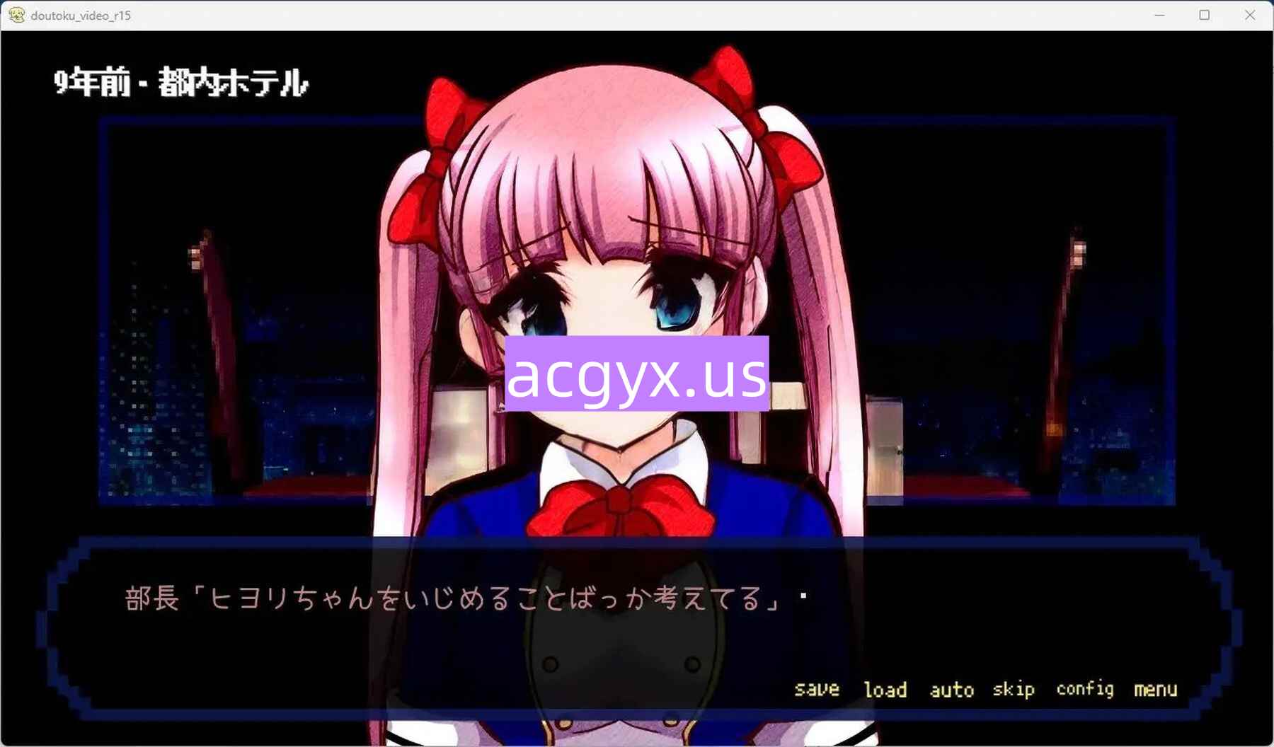 图片[1]-[日式RPG/汉化] 道德视频 道徳ビデオ Ver4.5 机翻版+全回想存档 [880M]