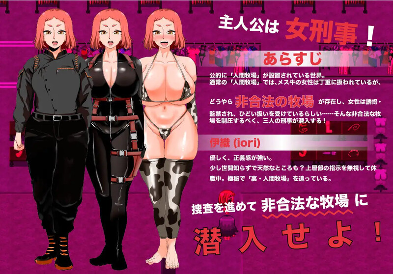 图片[3]-更新[拨作RPG/巨乳爆乳] 人间牧场ー潜入编ー 人間牧場ー潜入編ー Ver1.6 机翻版+全回想存档 [1.0G]