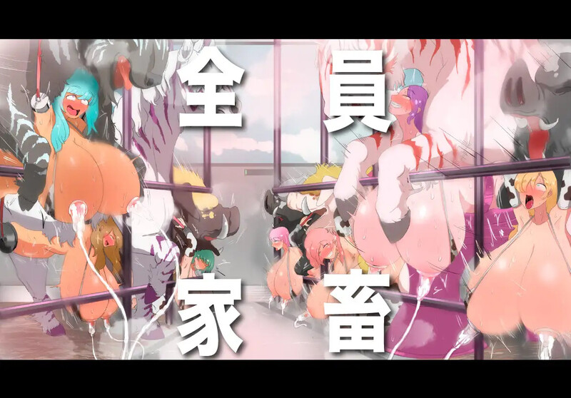 图片[2]-更新[拨作RPG/巨乳爆乳] 人间牧场ー潜入编ー 人間牧場ー潜入編ー Ver1.6 机翻版+全回想存档 [1.0G]