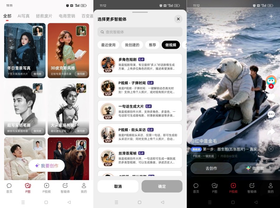 纳米AI最新版deepseek满血无限制AI-神游资源网