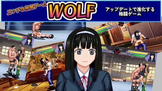 更新[格斗ACT/像素/动态] WOLF~色色的升级型格斗游戏~ WOLF～エッチなアップデート型格闘ゲーム～v26.03.09 官中版 [12.0G]