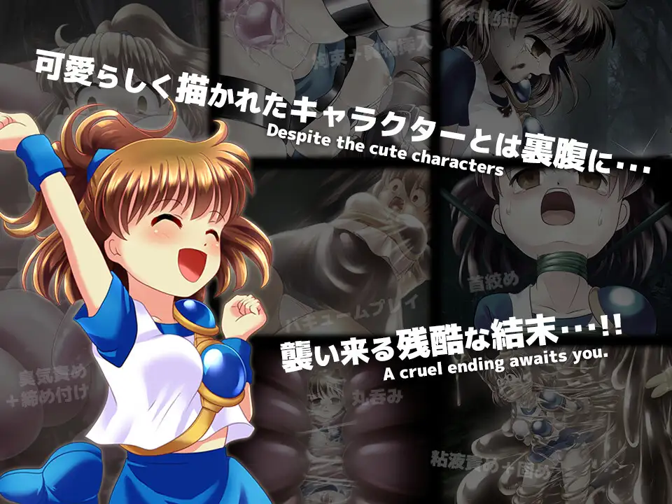 图片[1]-[精品RPG/拘束/触手] 拘束与强制高潮的王道RPG续作「深渊之森RPG2」 拘束と強制絶頂の王道リョナRPGの後継作「深淵の森RPG2」  v3.3.11 机翻版 [3.10G]