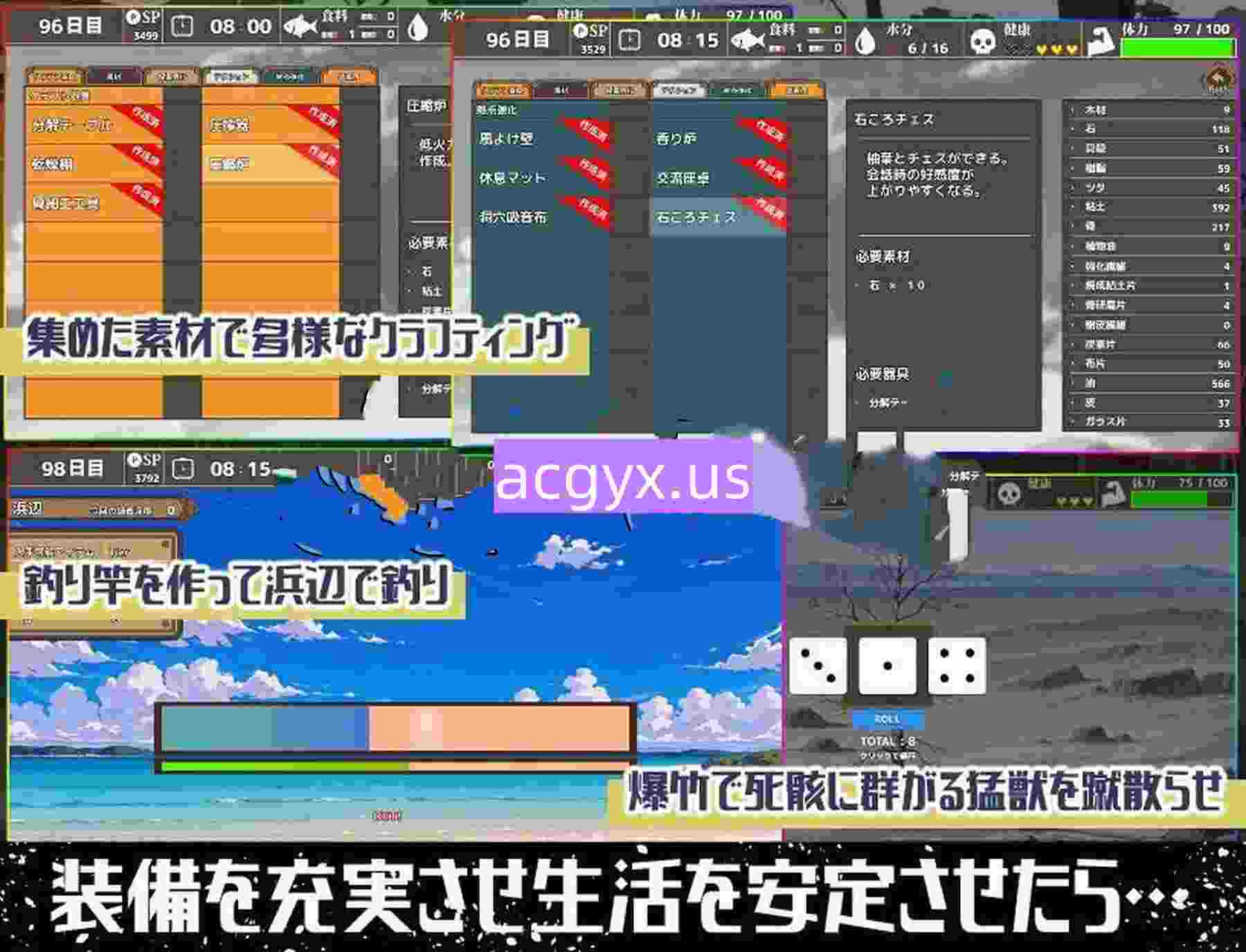 图片[1]-新作[探索RPG/巨乳爆乳] 无人岛后宫漂流记 無人島ハーレム漂流記 AI汉化版 [1.40G]