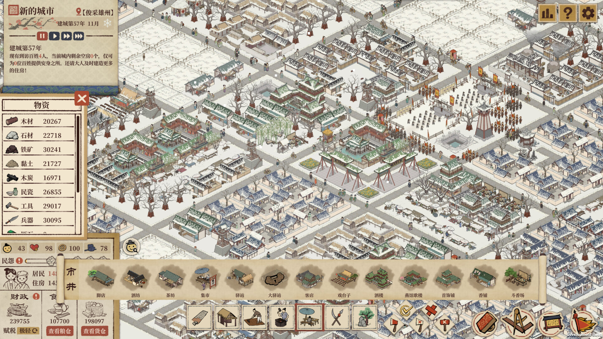 《满庭芳：宋上繁华》中文版-趣奇资源网- 第7张图片