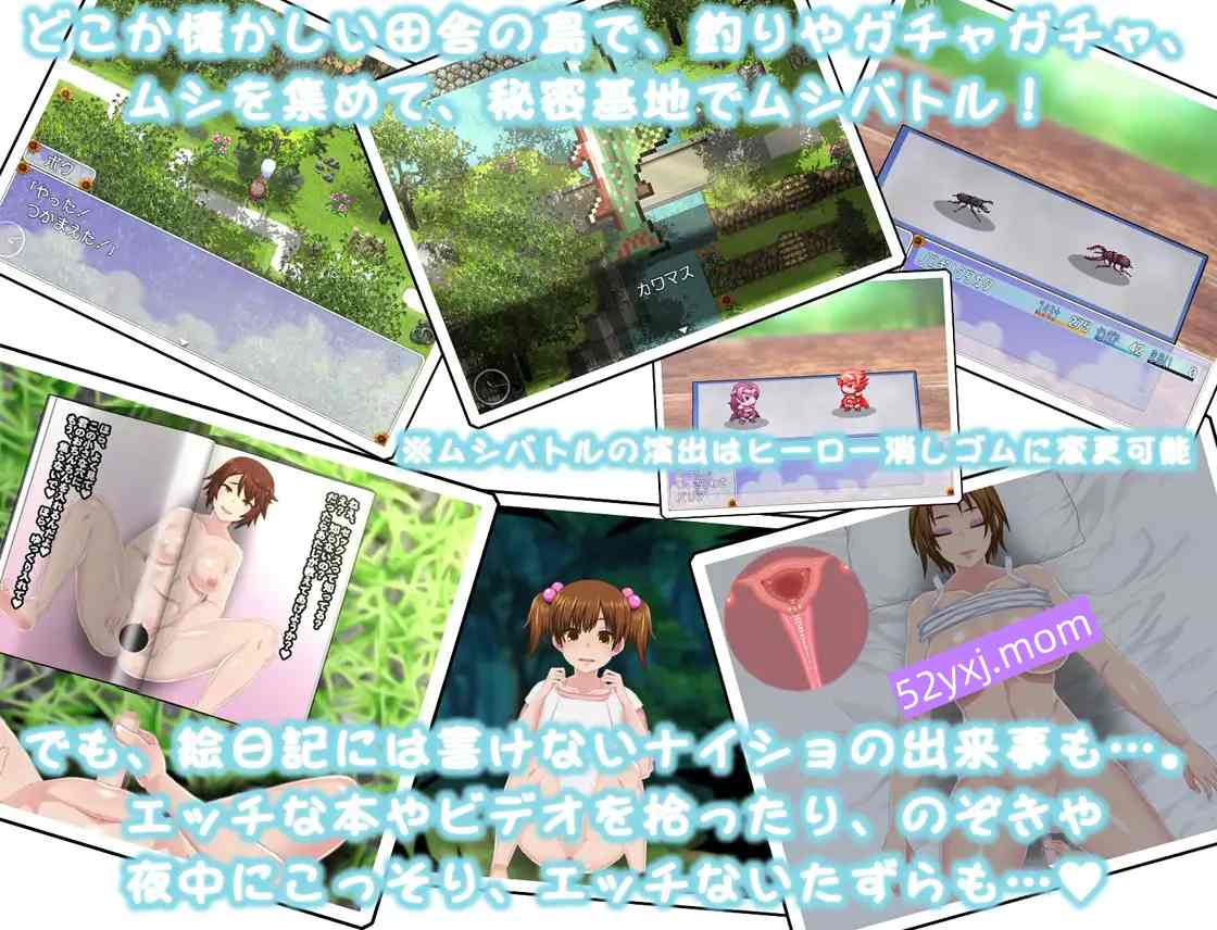 图片[2]-新汉化[精品RPG/小马/动态] 我秘密的暑假时光 重制版 ぼくのひみつの夏休み はなまる ver1.1.9 内嵌AI汉化版+去码补丁+全回想存档 [560M]