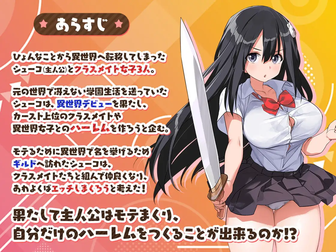 图片[2]-新汉化[探索RPG/巨乳爆乳] 异世界后宫☆幻想曲 異世界ハーレム☆ファンタジア Ver1.031 内嵌AI汉化版+全回想存档 [760M]