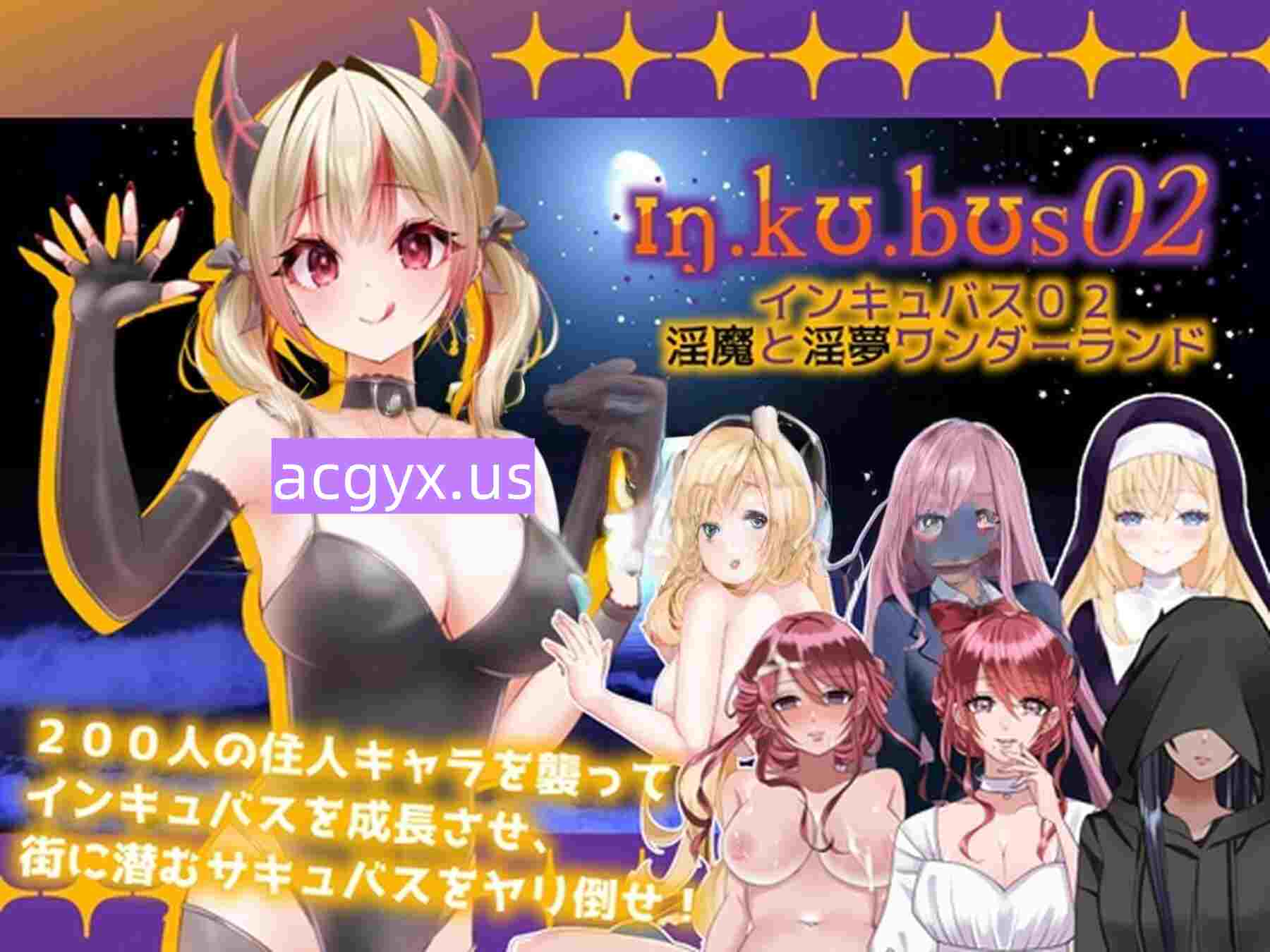 图片[2]-新作[拨作RPG/魅魔] 梦魇[02]梦魇-档案：02 インキュバス[02]INCUBUS-Archive:02 AI汉化版 [6.40G]