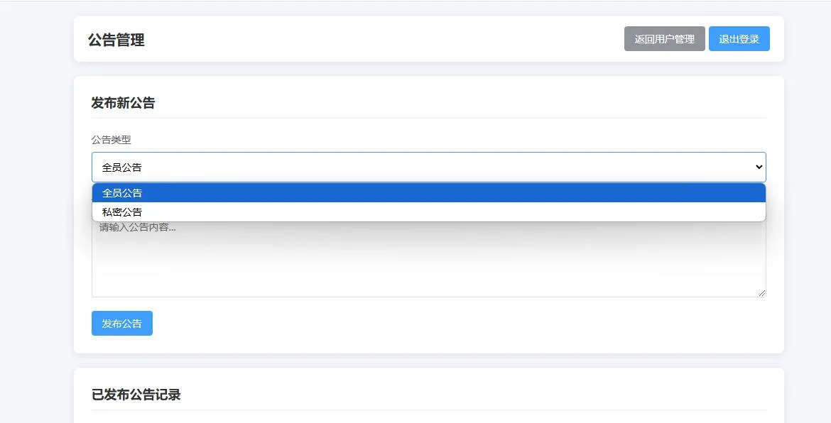 汽修单管理系统2.0，你的好帮手~-神游资源网