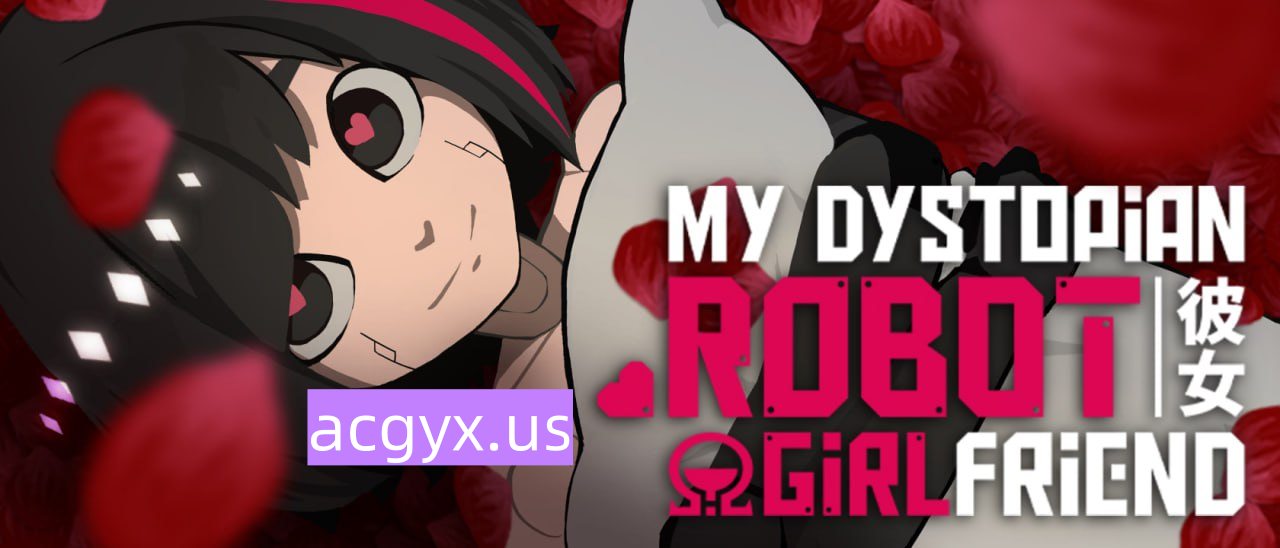 更新[日式SLG/动态] 我的反乌托邦机器人女友 My Dystopian Robot Girlfriend ver0.95.16 官中步兵版 [1.10G]