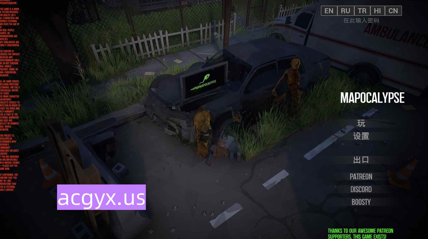 更新[日式3D] 精子末日 Engine Spermapocalypse v1.3.6 官中步兵版 [1.40G]