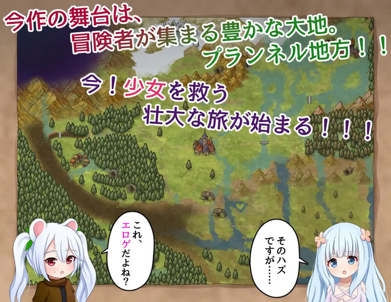 图片[1]-更新【回合RPG/甜蜜/萝/动态】救世主的〇动者～冒险者与淫纹少女～（メサイアオブロリータ～冒険者と淫紋の少女～） Ver1.09 AI汉化版+全回想存档 [2.10G]