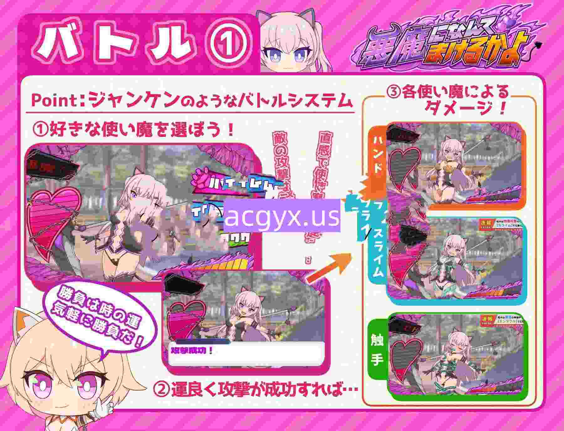 图片[1]-新汉化[日式RPG] 才不会输给恶魔呢 悪魔になんてまけるかよ AI汉化版+全回想存档 [2.40G]