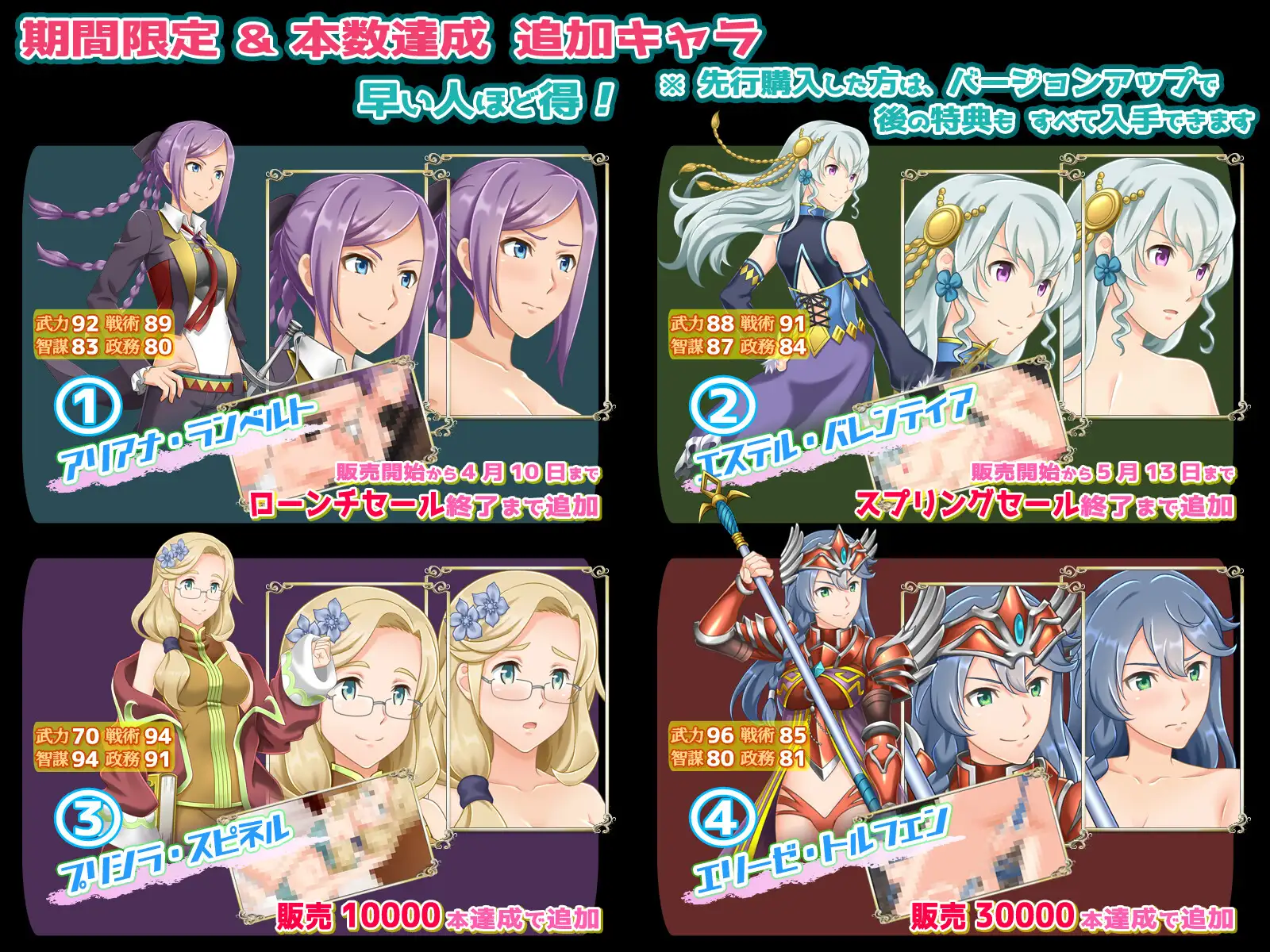 图片[1]-新作[模拟RPG/奇幻/奴仆] ファンタジー戦略戦術シミュレーション ディザーターズ(Deserter’s) Ver1.03 正式版 [1.30G]