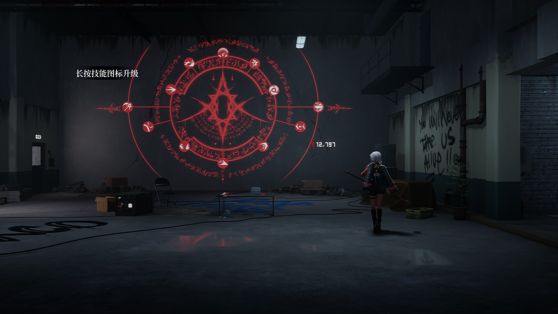 《血姬：双生》中文版-趣奇资源网-第6张图片