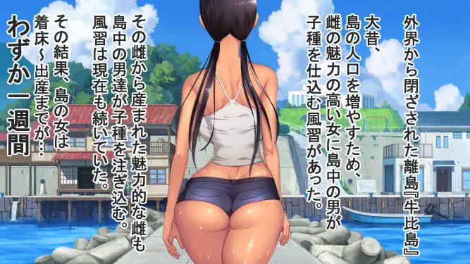 图片[2]-新作[探索SLG/巨乳/爆乳] 子产岛after 木乃美的柔软运动 子産み島after このみちゃんと柔軟ストレッチ live2d v1.02  官中版 [PC+安卓500M]