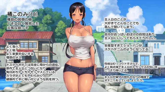 图片[1]-新作[探索SLG/巨乳/爆乳] 子产岛after 木乃美的柔软运动 子産み島after このみちゃんと柔軟ストレッチ live2d v1.02  官中版 [PC+安卓500M]