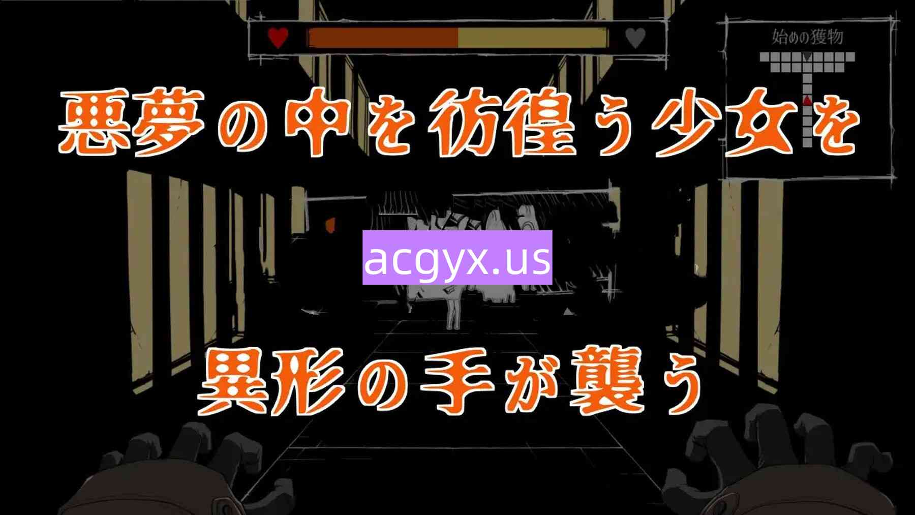 图片[1]-新汉化[迷宫RPG/猎物] 梦幻的淀底 夢幻の澱底 AI汉化版 [100M]