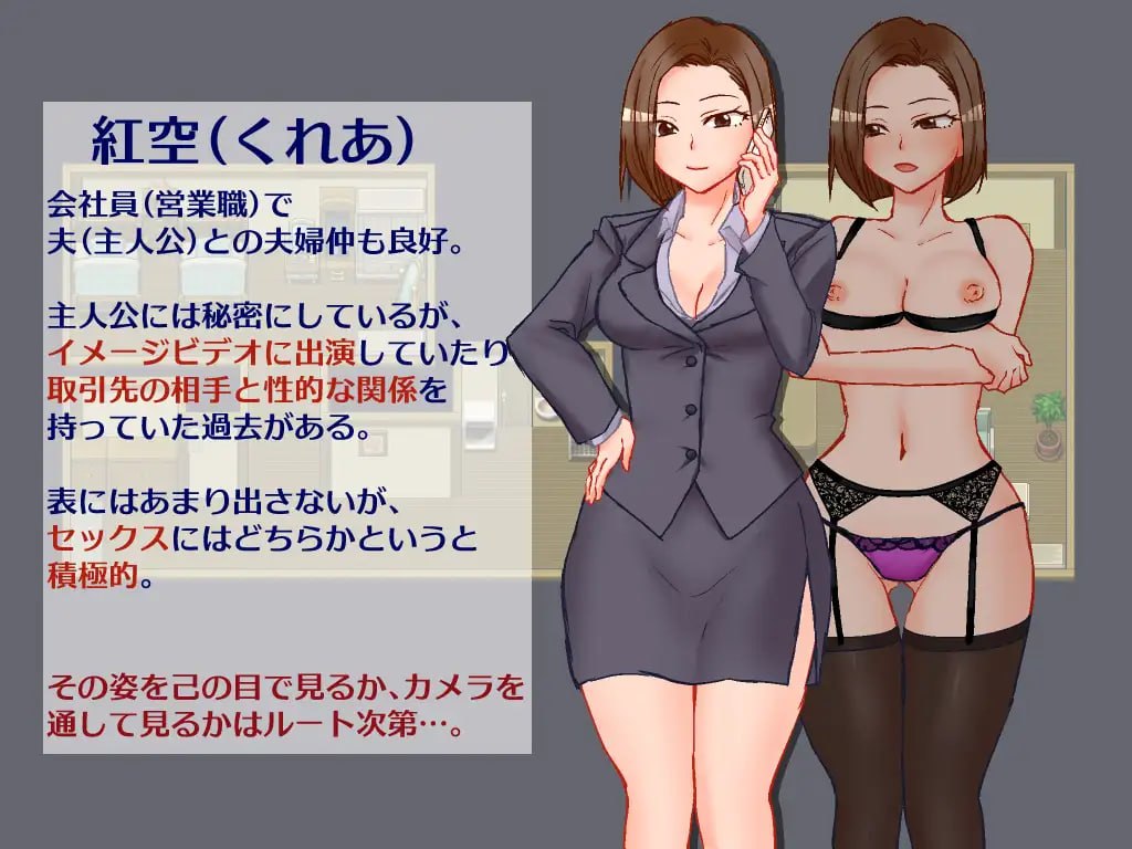 图片[1]-新作[日式RPG/人妻/羞耻/盗摄] 出差 回家 妻子 相机 出張 帰宅 妻 カメラ AI汉化版 [340M]