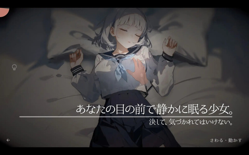 图片[1]-更新[互动SLG/睡X/制服/抚摸触摸/动态] 回家就会睡着的孩子。 帰ったら寝ちゃう子。 v1.25 机翻版+DLC+存档 [1.70G]