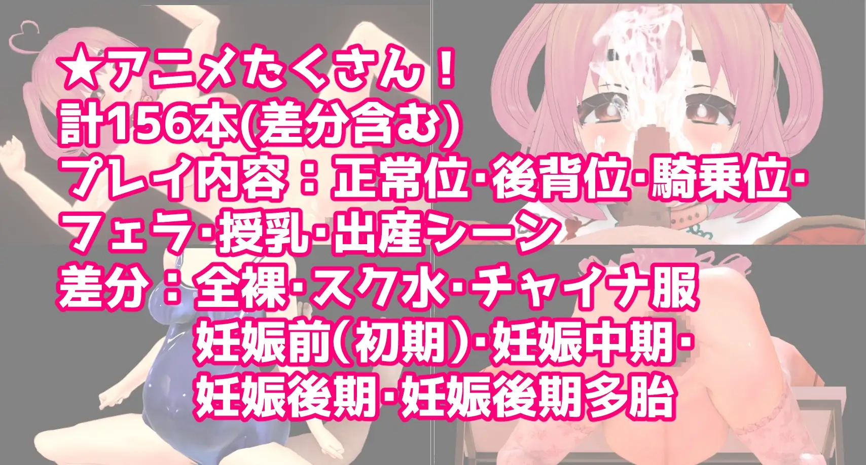 图片[1]-新作[日式RPG] 幸福生育研究所 ハッピー子作り研究所 AI汉化版+全回想存档 [510M]