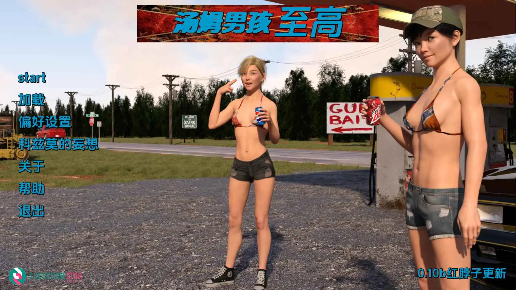 【欧美/SLG/动态/更新】假小子至上v0.10b AI汉化版【PC+安卓/3.91G】-神游资源网