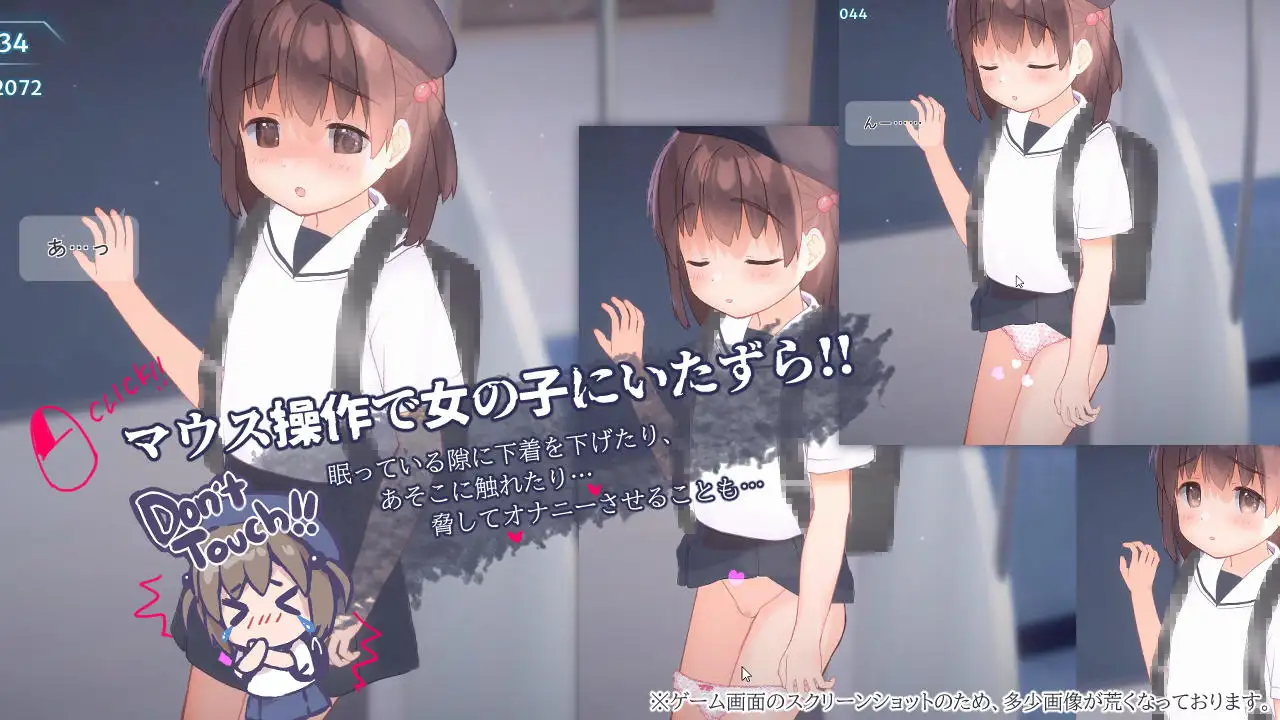 图片[1]-更新[互动SLG/触摸抚摸] 恶作剧电车 いたずらトレイン v1.0.2 官中版 [370M]