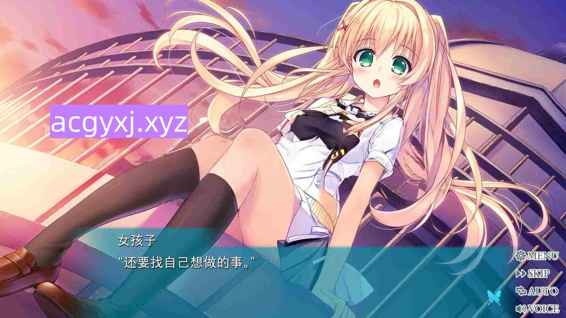 图片[1]-更新[日式ADV/少女] 夏日口袋 Summer Pockets REFLECTION BLUE Ver1.4.2.1 STEAM官方中文版+存档 [10.40G]