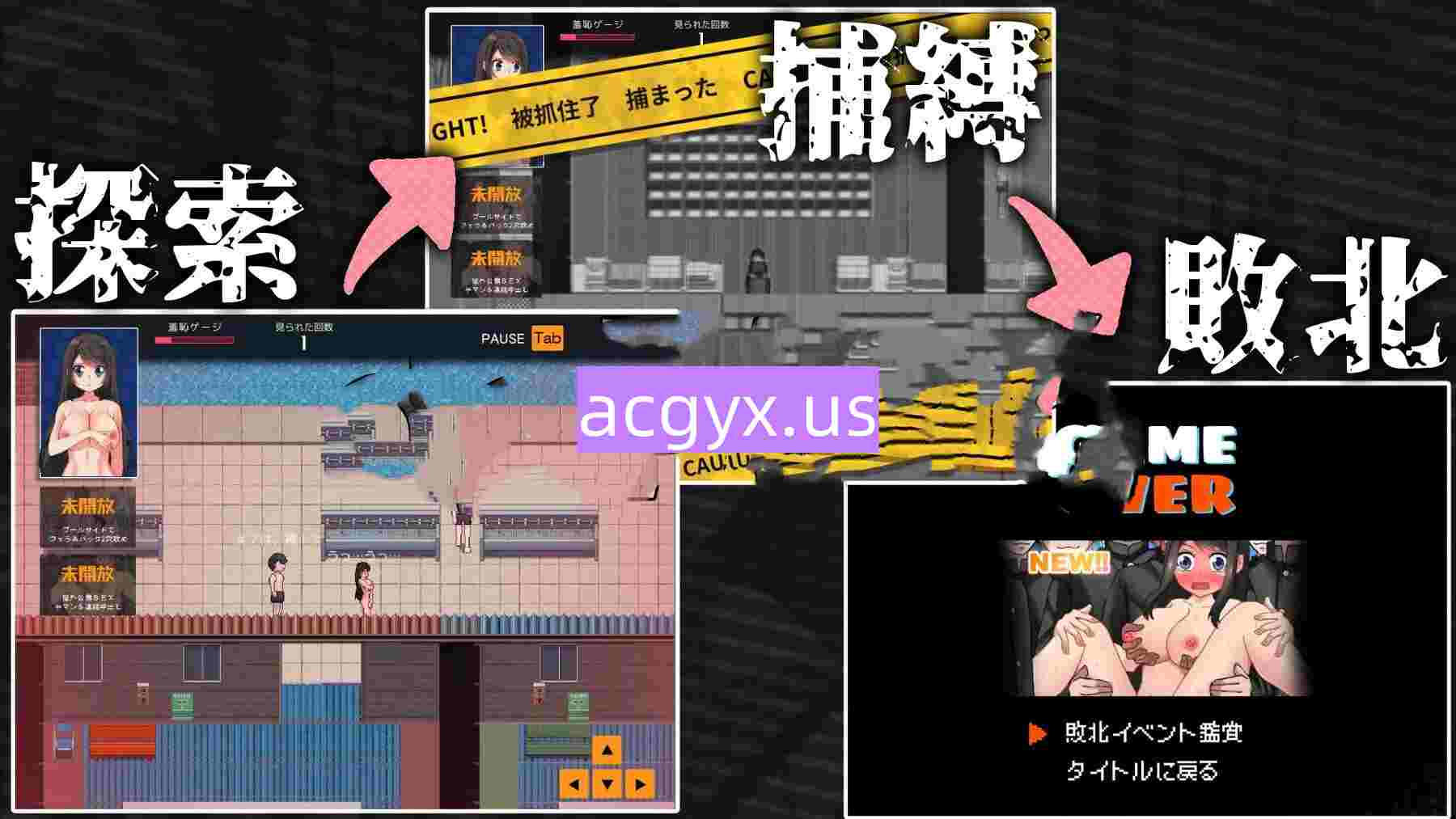 图片[1]-新作[日式RPG] 羞耻、巨乳风纪委员，裸体回到教室来！羞恥、巨乳の風紀委員 全裸で教室まで戻れ！AI汉化版 [710M]