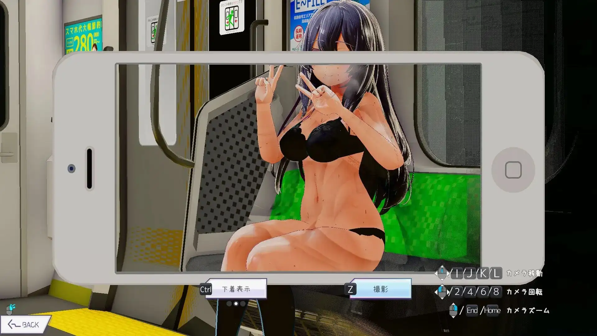 图片[1]-更新[互动SLG/调教/魅魔] 常识改变模拟器 使用催○APP与心仪的她成为恋人吧 常識改変しみゅれーたー 催○アプリで好きなあの子と恋人になろう v1.014 官中版+存档 [850M度]