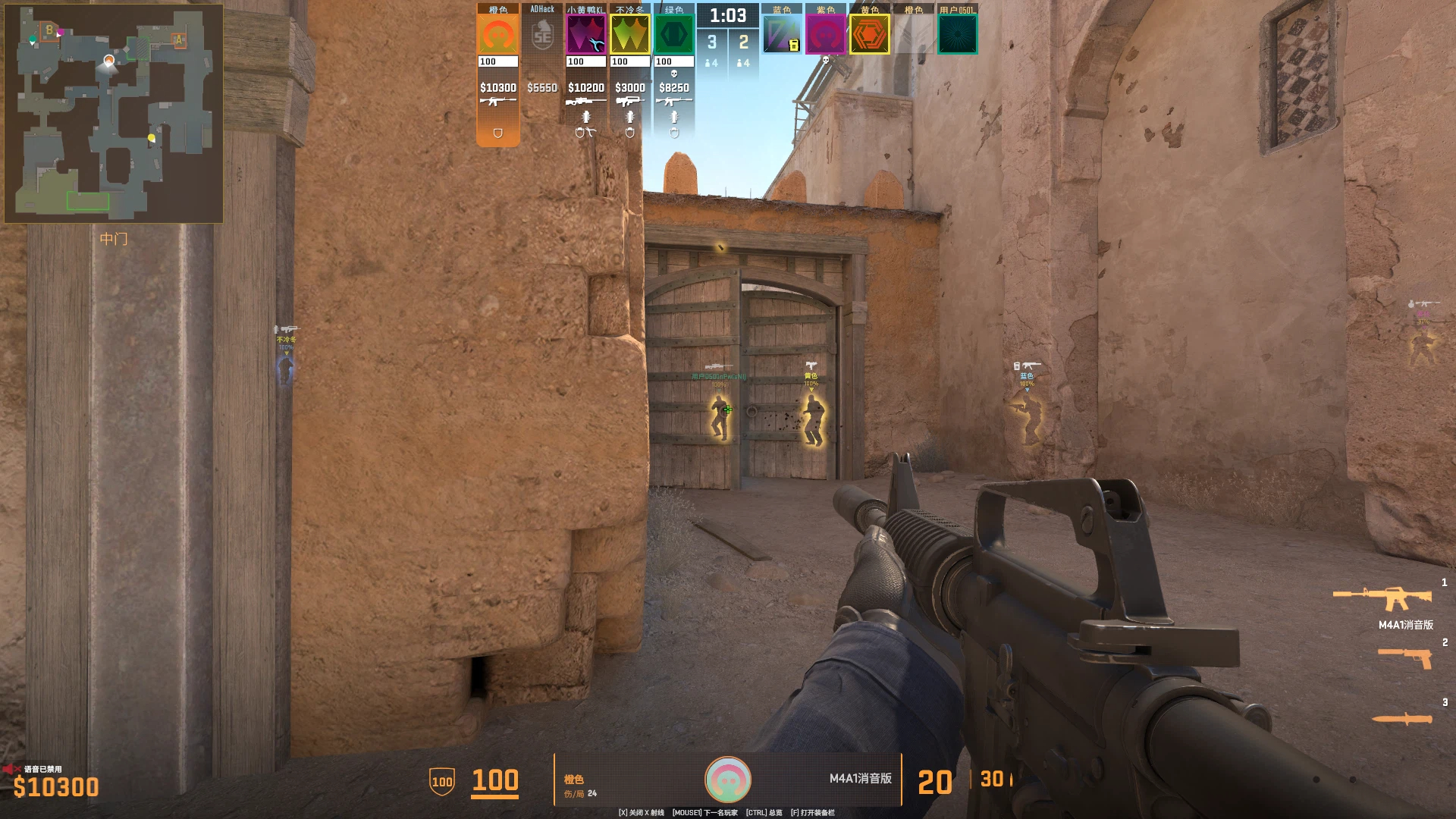 CS2·5E人物发光热能标签透视免费辅助-神游资源网