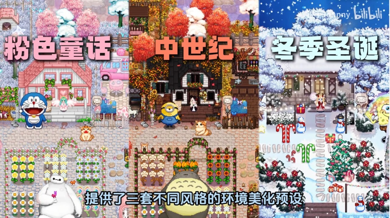 图片[1]-更新[欧美RPG/绅士MOD版/沙盒] 星露谷物语 色色谷物语 Ver5.0 色色MOD整合邪恶魔改版 官方中文版 [AI版本/大量新内容/大量新女性/超全美化] [18.10G]