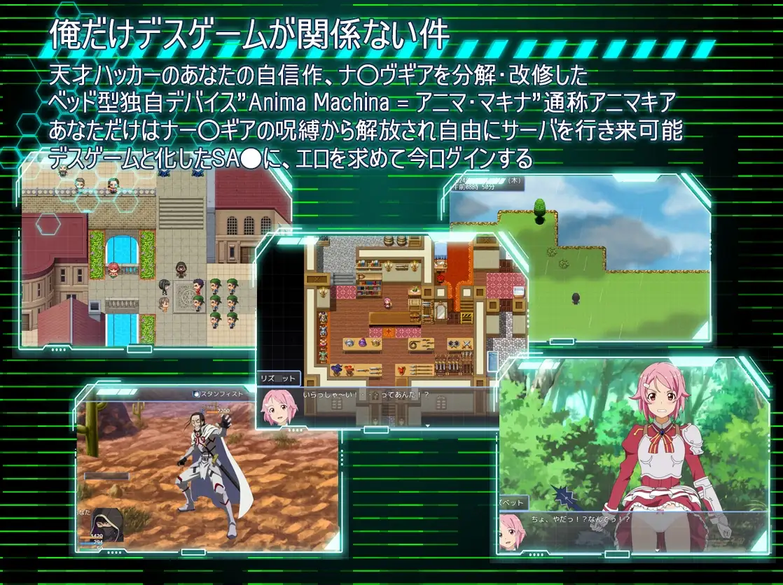 图片[1]-更新[战斗HRPG/迷X/强迫] SAO：幽灵协议[刀剑神域同人] SA●: Ghost Protocol v2.0 AI汉化版+全回想存档 [900M]