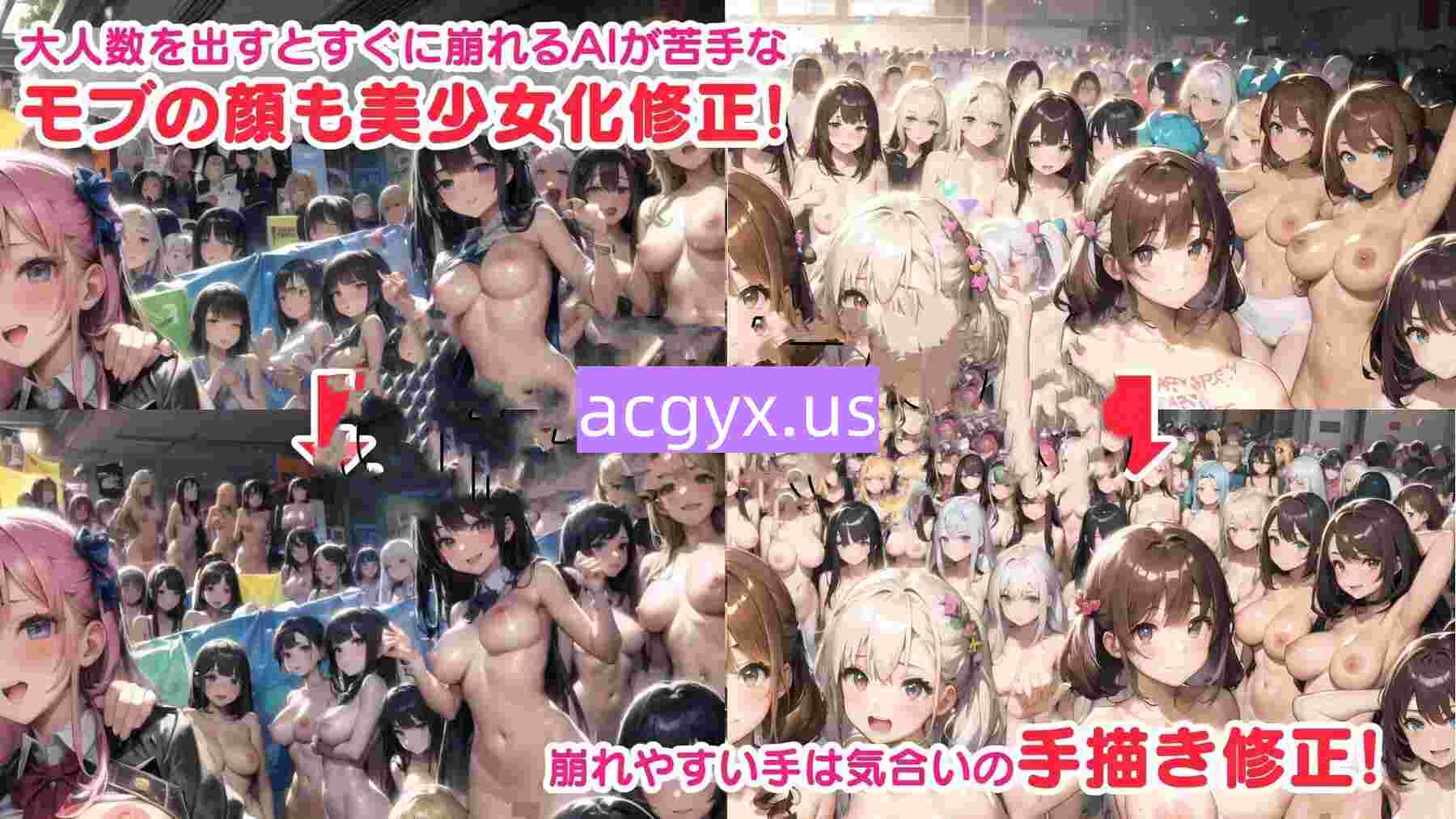 图片[2]-新作[探索ADV/巨乳爆乳] 超后宫肉便女学园育成课程〜为这世上所有的美少女献上子宫与人权给主人♡〜 超ハーレム肉便女学園育成授業～この世全ての美少女はご主人様に子宮も人権も捧げます♡〜 Ver1.11 生肉版 [1.10G]