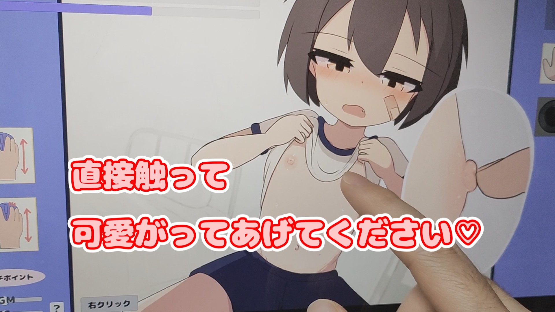 图片[2]-更新[互动SLG/触摸抚摸] 无知少女健康检查♡ 無知□リ健康診断♡  内嵌AI汉化版+动画+自带全回想 [PC+安卓4.20G]