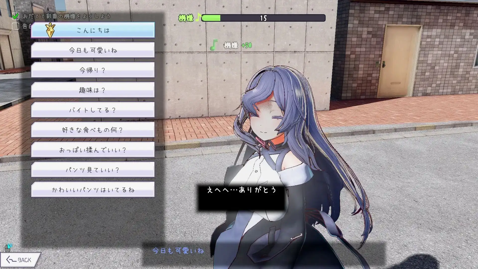 图片[5]-更新[互动SLG/调教/魅魔] 常识改变模拟器 使用催○APP与心仪的她成为恋人吧 常識改変しみゅれーたー 催○アプリで好きなあの子と恋人になろう v1.014 官中版+存档 [850M度]