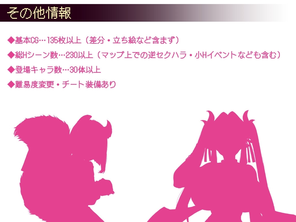 ネゴシエーション×モンスター [きょむのうりば]