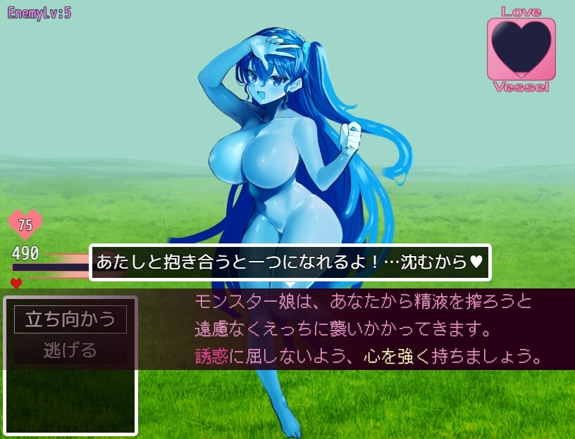 ネゴシエーション×モンスター [きょむのうりば]