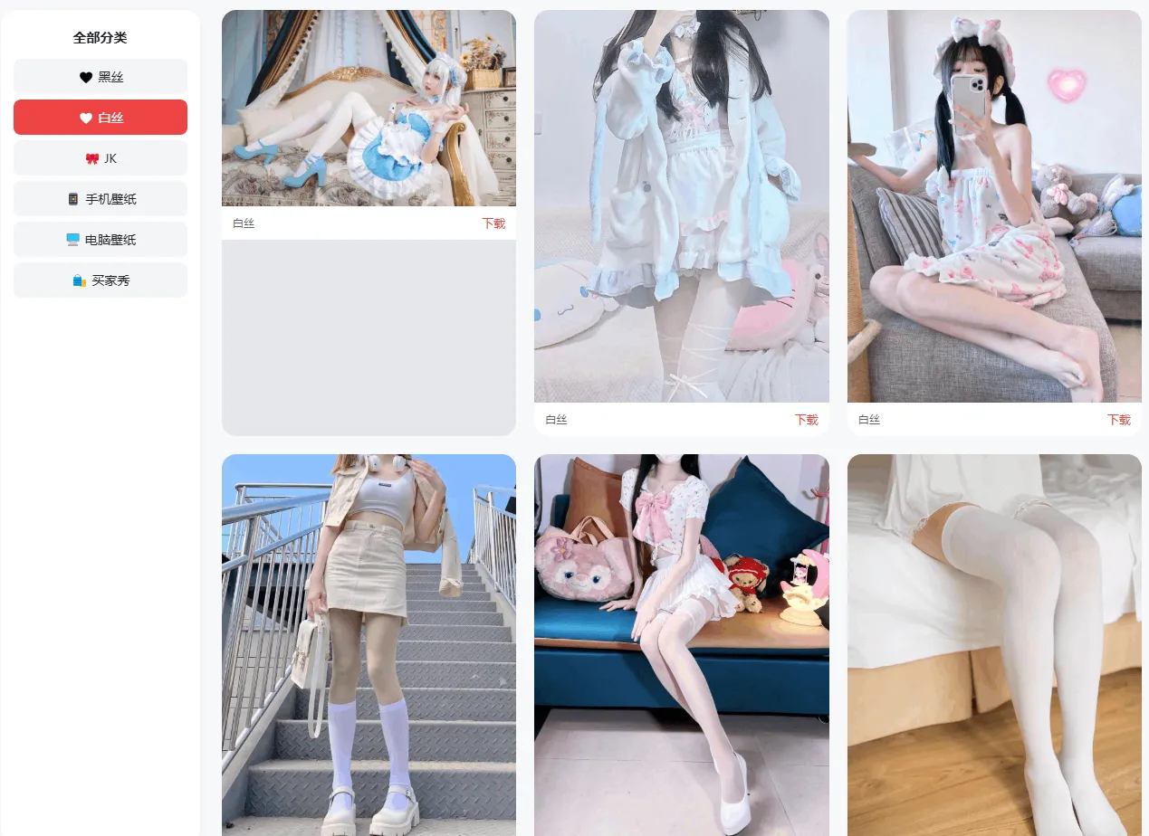 高质量壁纸瀑布流源码(无后台、无上传,可直接上线)-神游资源网