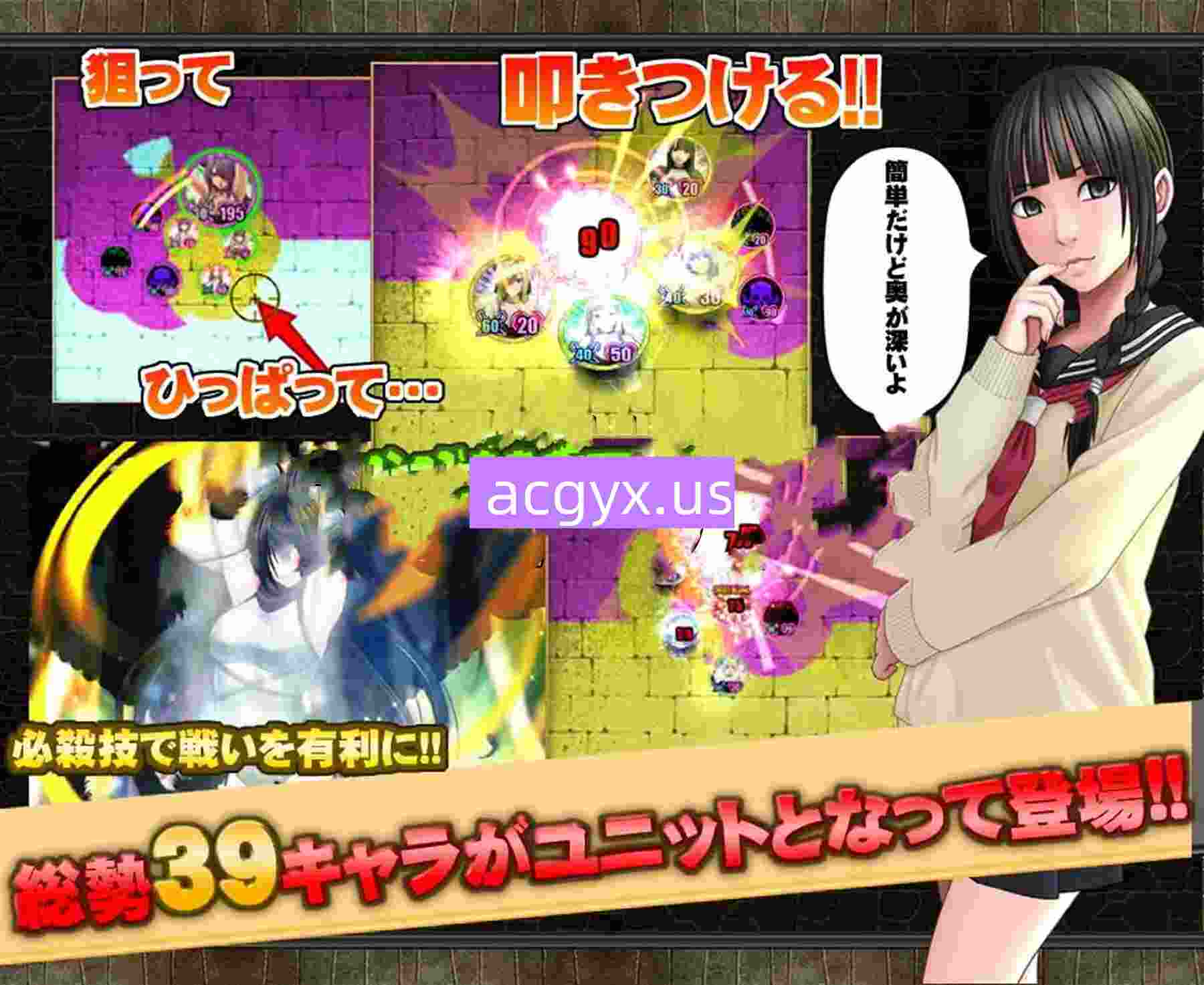 图片[1]-[日式SLG] 绯红冲击 クリムゾンSMASH 官中版 [3.70G]