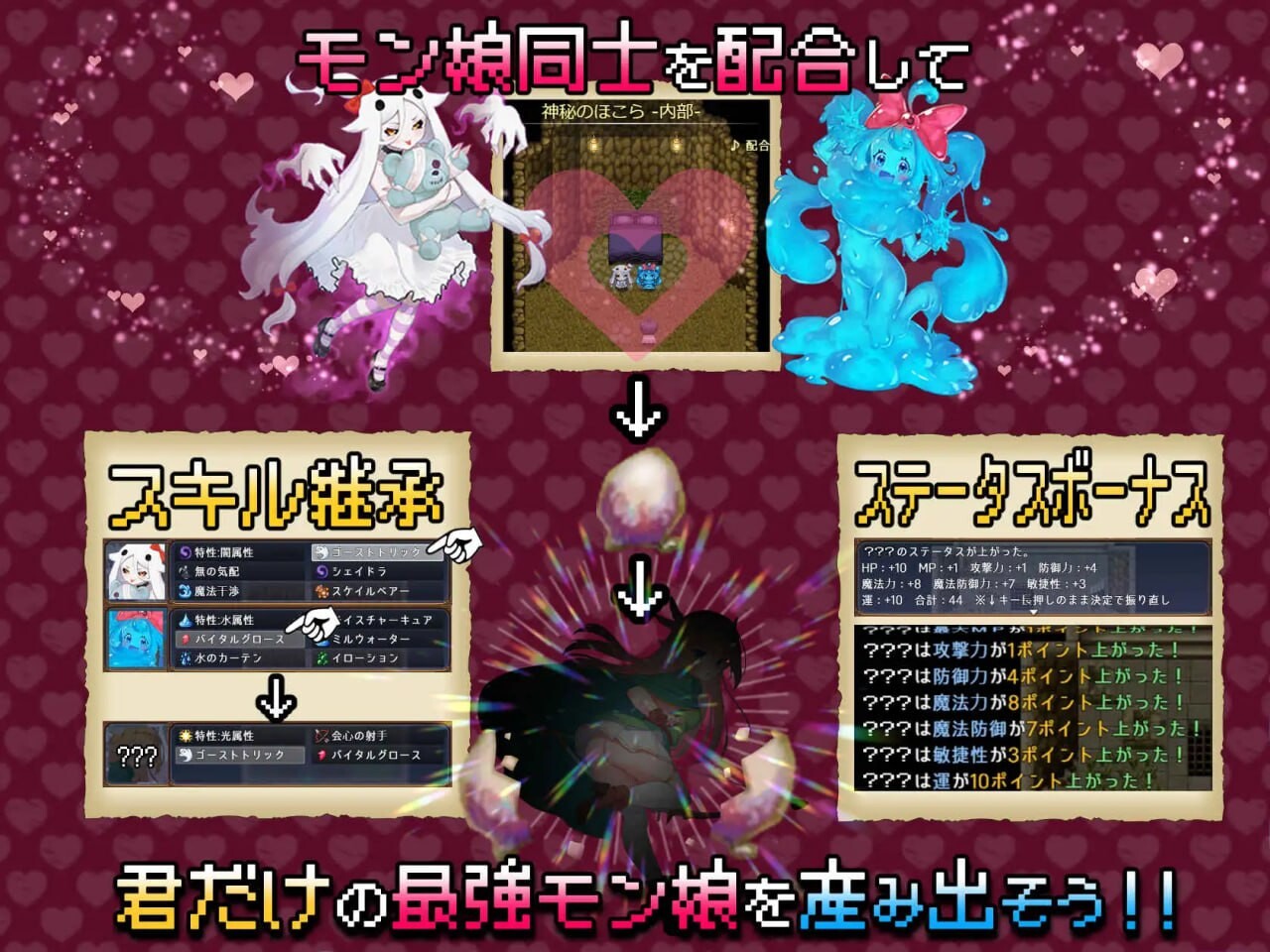 图片[2]-新作[冒险RPG/魅魔/奇幻] 怪物花园 魔物娘与地下迷宫 モンスターズガーデン 魔物娘と地下迷宮 AI汉化版 [930M]