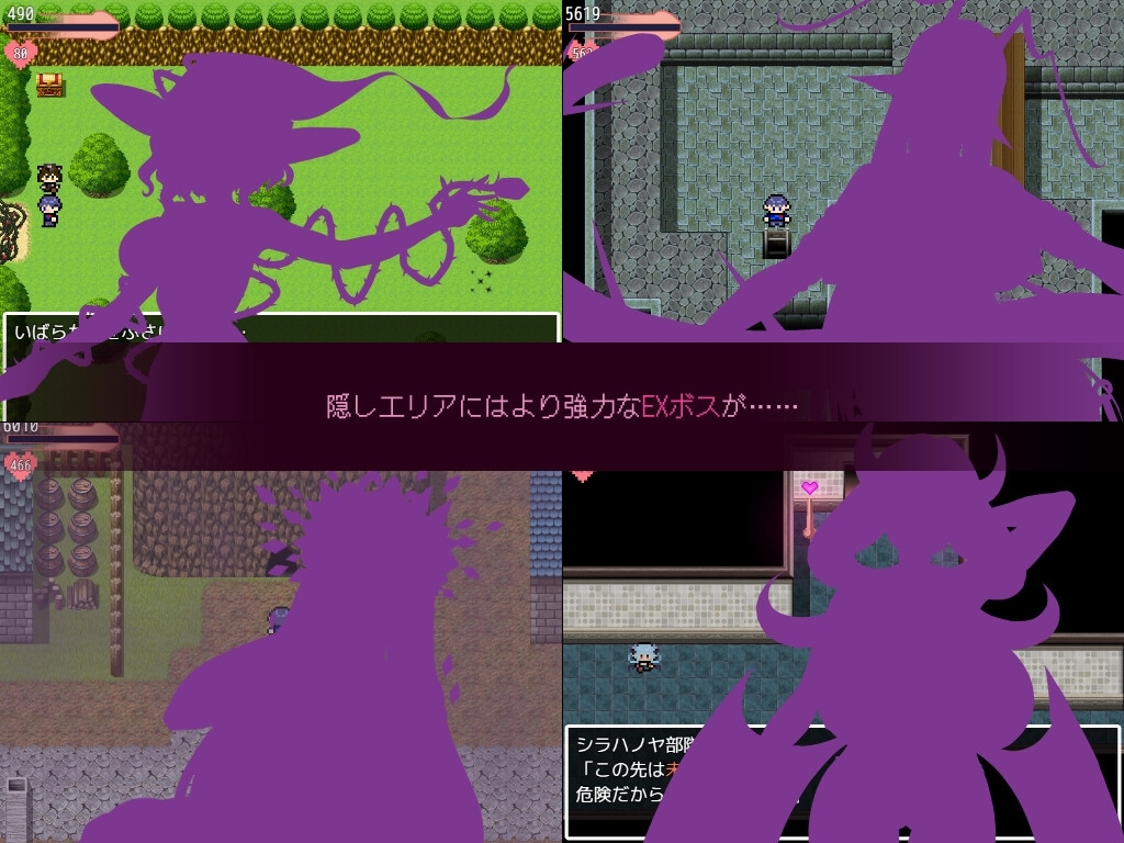 ネゴシエーション×モンスター [きょむのうりば]