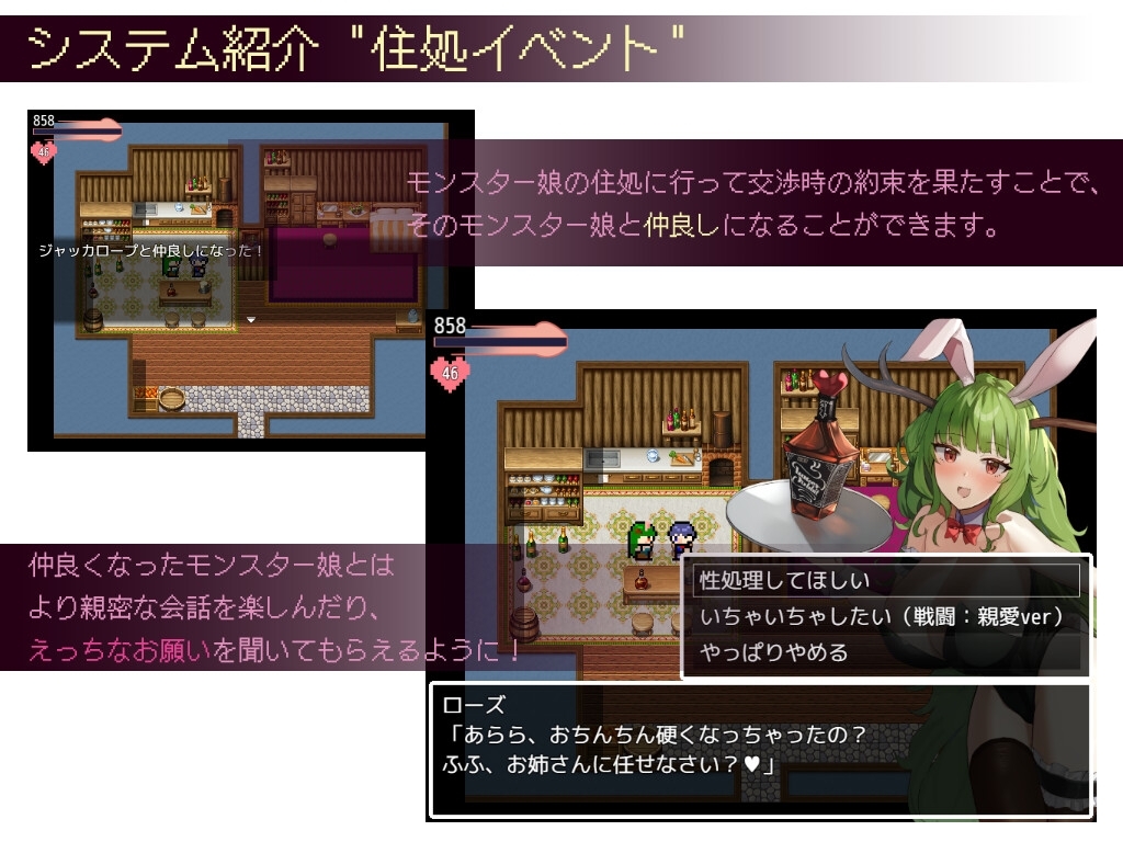 ネゴシエーション×モンスター [きょむのうりば]