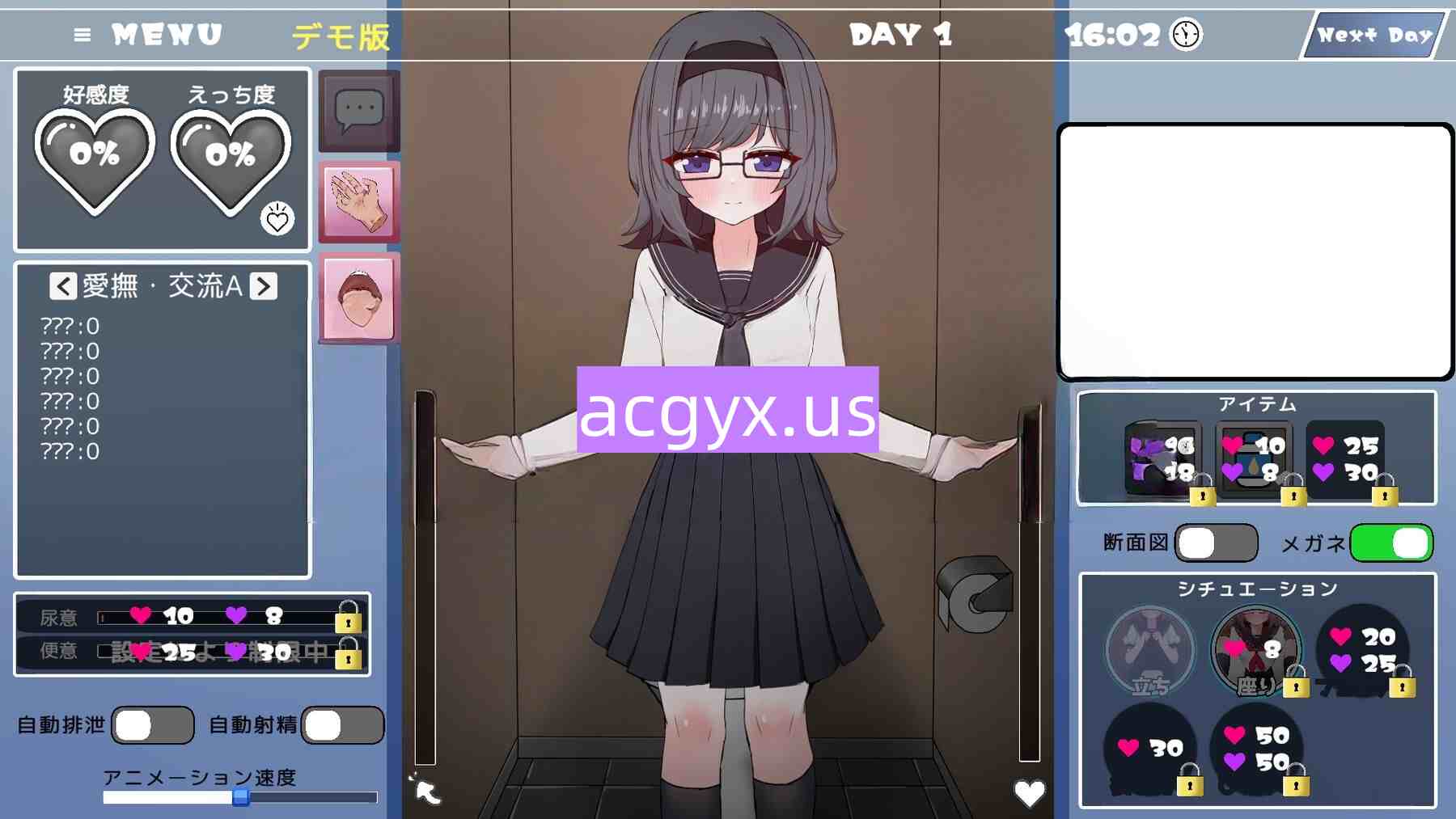 图片[1]-新作[互动SLG/触摸抚摸] 和性格文静的同班同学在厕所里H！每天 物静かな同級生とといれえっち！EveryDay 体验版 [2.70G]