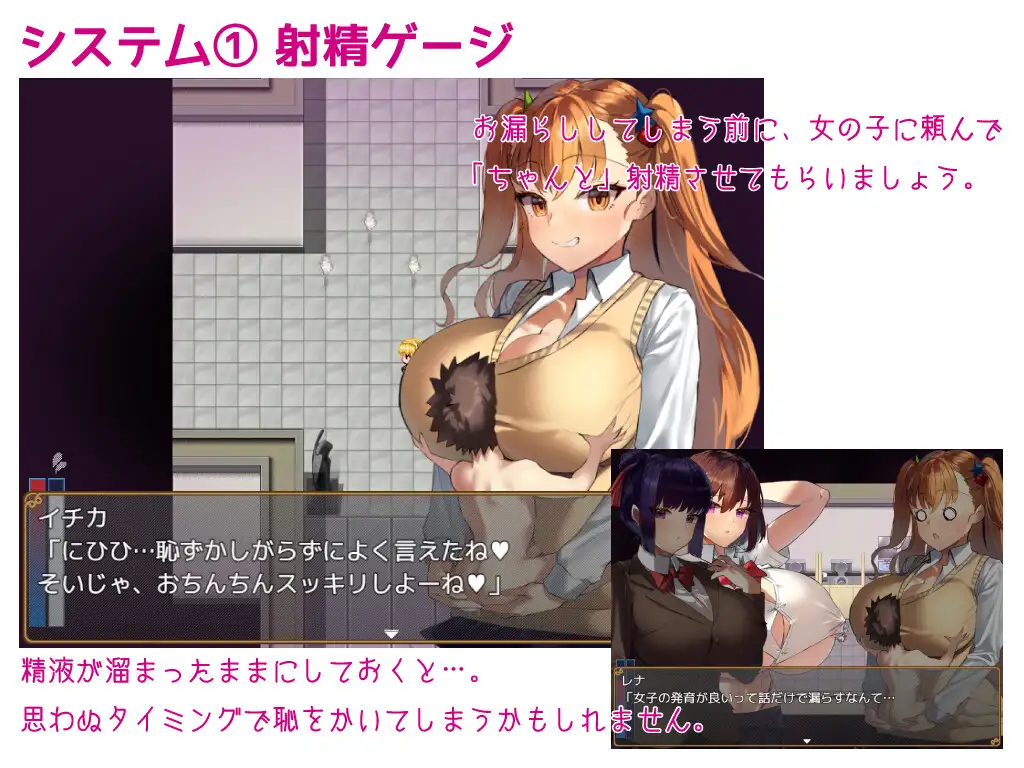 图片[2]-新汉化[爆款RPG/魅魔/色诱] 被大女孩抱着走！ 大きい女の子に運ばれる!  Ver1.14 AI汉化版+全回想存档 [590M]