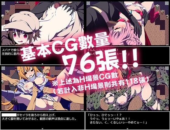 图片[1]-新作[探索RPG/修女/调教] 竞技场剥衣匠RPG 闘技場の引ん剥き職人RPG 官中版 [310M]